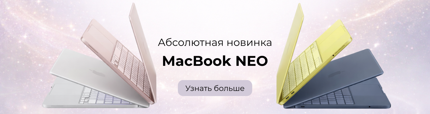 MacBook Neo