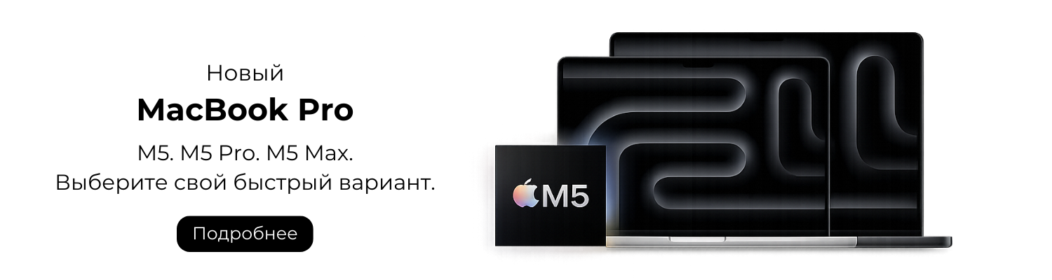 MacBook Pro 14 M5
