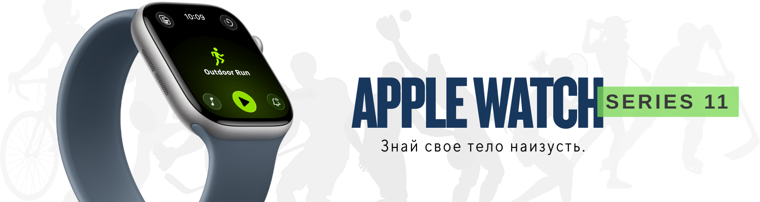 Apple Watch Series 11