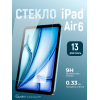 Защитное стекло для iPad Air 13 [M3/M2]