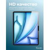 Защитное стекло для iPad Air 13 [M3/M2]