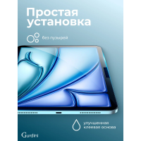 Защитное стекло для iPad Air 13 [M3/M2]