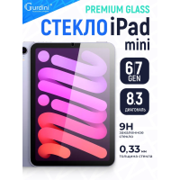 Защитное стекло для iPad mini 7