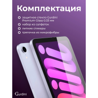 Защитное стекло для iPad mini 7