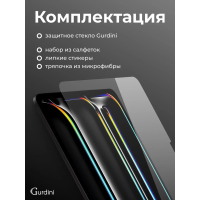 Защитное стекло для iPad Pro 11 [M4/M5]