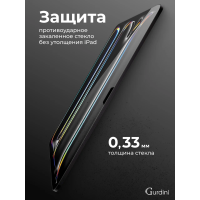 Защитное стекло для iPad Pro 11 [M4/M5]
