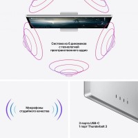 Apple Studio Display 5K Retina 27" (MMYQ3|MYJH3), Стандартное стекло, крепление VESA, Серебристый