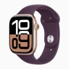Apple Watch Series 10 42mm, Rose Gold Aluminum, Case with Sport Band, Plum, M/L