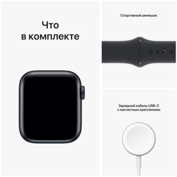 Apple Watch SE Gen 2 2024, 40mm, MR9X3, Midnight, cпортивный ремешок цвета "Тёмная ночь" (S/M, 130–180 mm)