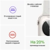 Apple Watch SE Gen 2 2024, 44mm, MRE43, Starlight, cпортивный ремешок цвета "Сияющая звезда"