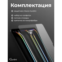 Защитное стекло для iPad Pro 13 [M4/M5]