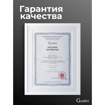 Защитное стекло для iPad Pro 13 [M4/M5]