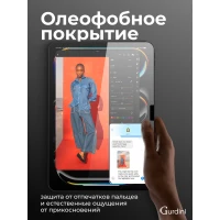 Защитное стекло для iPad Pro 13 [M4/M5]