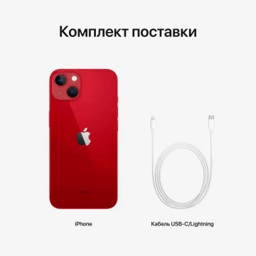 Apple iPhone 13 128 Gb (PRODUCT)Red