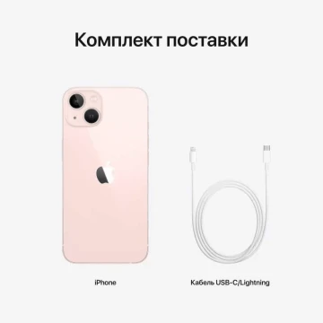 Apple iPhone 13 128 Gb (розовый)