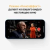 Apple iPhone 13 256 Gb «тёмная ночь»