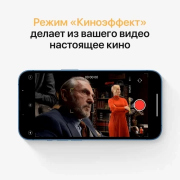 Apple iPhone 13 128 Gb (темная ночь)