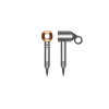 Фен Дайсон HD15 Supersonic (Bright Nickel/Copper)