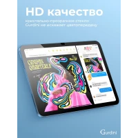 Защитное стекло для iPad 11|10
