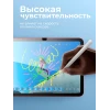 Защитное стекло для iPad 11|10