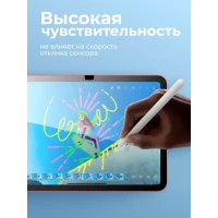 Защитное стекло для iPad 11|10