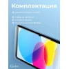 Защитное стекло для iPad 11|10