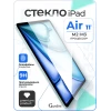 Защитное стекло для iPad Air 11 [M3/M2]