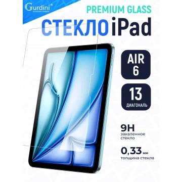 Защитное стекло для iPad Air 13 [M3/M2]