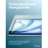 Защитное стекло для iPad Air 11 [M3/M2]