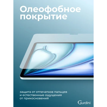 Защитное стекло для iPad Air 11 [M3/M2]