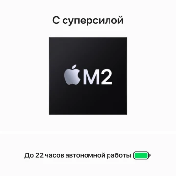Apple MacBook Air 15 (2023), MQTM3 M2 (8-CPU/10-GPU), 1TB, 16GB, «тёмная ночь»