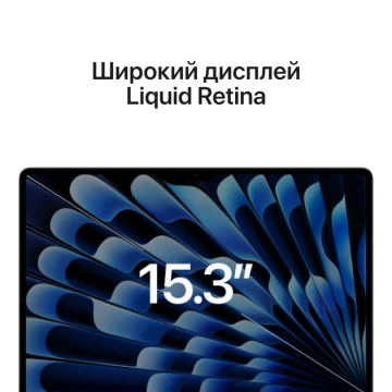 Apple MacBook Air 15 (2023), MQTM3 M2 (8-CPU/10-GPU), 1TB, 16GB, «тёмная ночь»