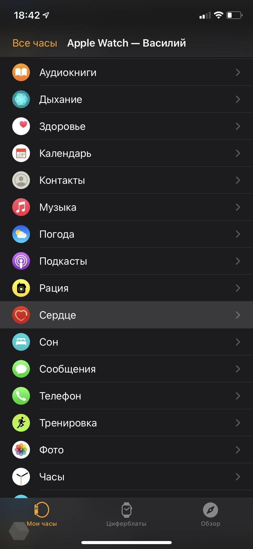 Функция 